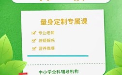 扬州晚辅导哪家好？孩子成绩提升有秘诀吗？