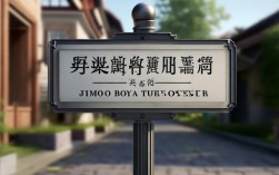 即墨博雅辅导班2025年最新地址在哪？