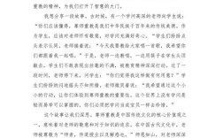 尊师传统为何在当代仍需坚守？