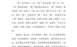 理智，情感枷锁还是人生灯塔？