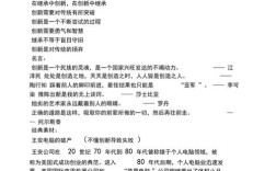 传统与创新如何平衡？