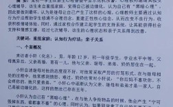朋辈心理辅导如何有效提升大学生心理韧性？