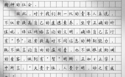 趋利避害，如何权衡利弊？