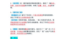 四年级语文辅导总结，效果如何？