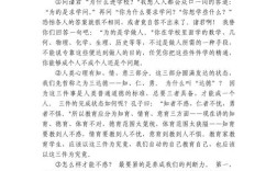 初二议论文阅读如何提升理解能力？