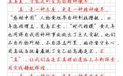 真善美如何成为人生永恒的追求？