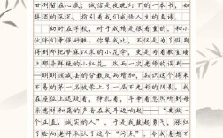 诚信议论文素材如何用出新意？