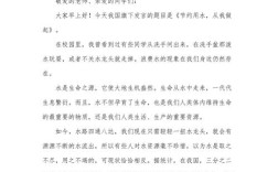 水之利弊，何以平衡？