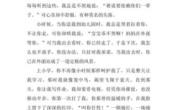 依靠他人还是依靠自己？