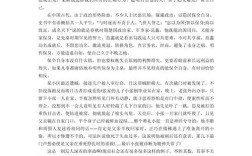 多角度思考，破解问题迷局的关键？