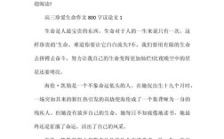 生命意义何在？我们该如何探寻？