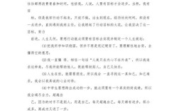 人生规划，当以何为尺？