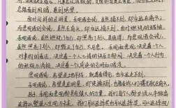 乐观与悲观的议论文