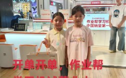 盛泽辅导班哪家好？如何选？