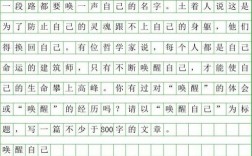 手机管理，是束缚还是自由？