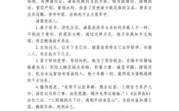 诸葛亮智慧为何千年传颂？