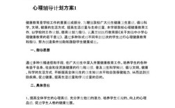 辅导班规划如何科学高效不踩坑？