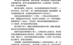 开在心里的花议论文