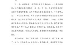 台风来袭，我们该如何应对？