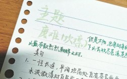 议论文磨难的事例