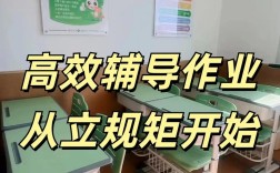 辅导技术，如何真正提升学习效果？
