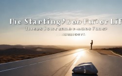 当下，人生的起点还由出身决定吗？