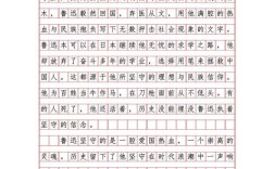 传统文化如何坚守而不固步自封？