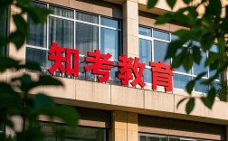 安庆教育辅导机构哪家好？