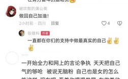 张继科争议背后，是道德沦丧还是另有隐情？