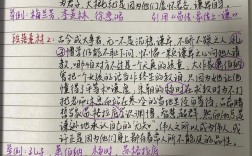 虚心为何是成功路上的必备品质？