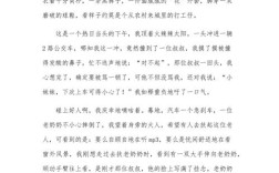 他人的帮助如何塑造我们的成长？