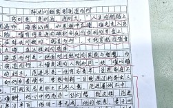 议论文如何做到求实？