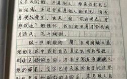 静作文如何成就议论文的思辨深度？