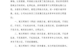 有关共享单车议论文