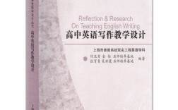 高中英语写作如何快速提分？