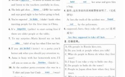 九年级新课程辅导答案哪里有？