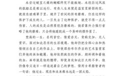 积累如何铸就议论文的800字厚度？