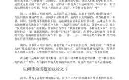 纸质阅读与数字阅读，孰优孰劣？