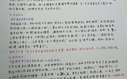 读书智慧，究竟在书中还是读后？