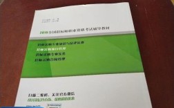 招标师考试辅导教材如何高效备考？