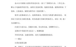 机遇究竟如何把握？