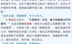 何为考验？考验的意义何在？