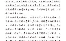 时评议论文，如何精准锚定社会痛点？