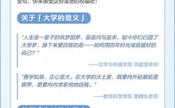 想对辅导员说的一句话，藏着哪些未说出口的心事？