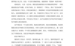 拾金不昧是传统美德，该如何传承？