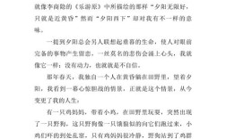 盲目自信何以成桎梏？