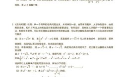 培优辅导初二数学答案在哪里找？