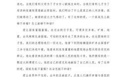 和谐社会如何构建？关键何在？