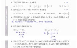 七下数学辅导视频如何高效提分？