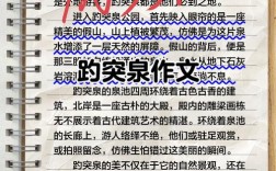 狂泉之喻，何以警醒世人？